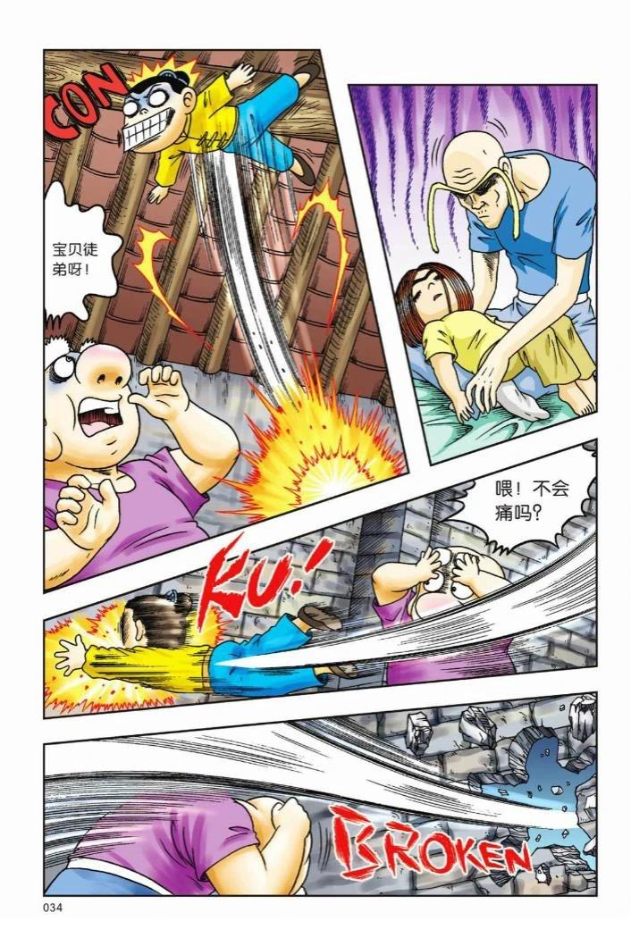 第31页