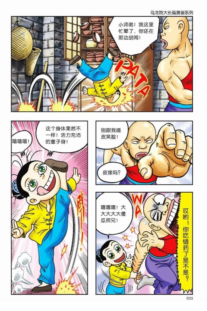 第32页