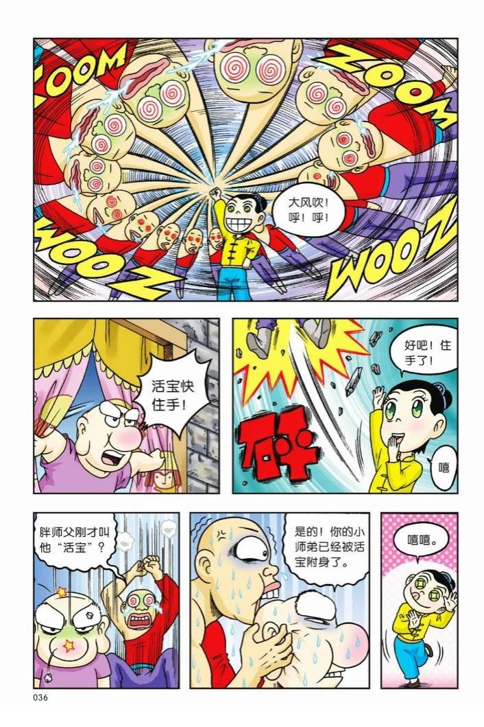 第33页