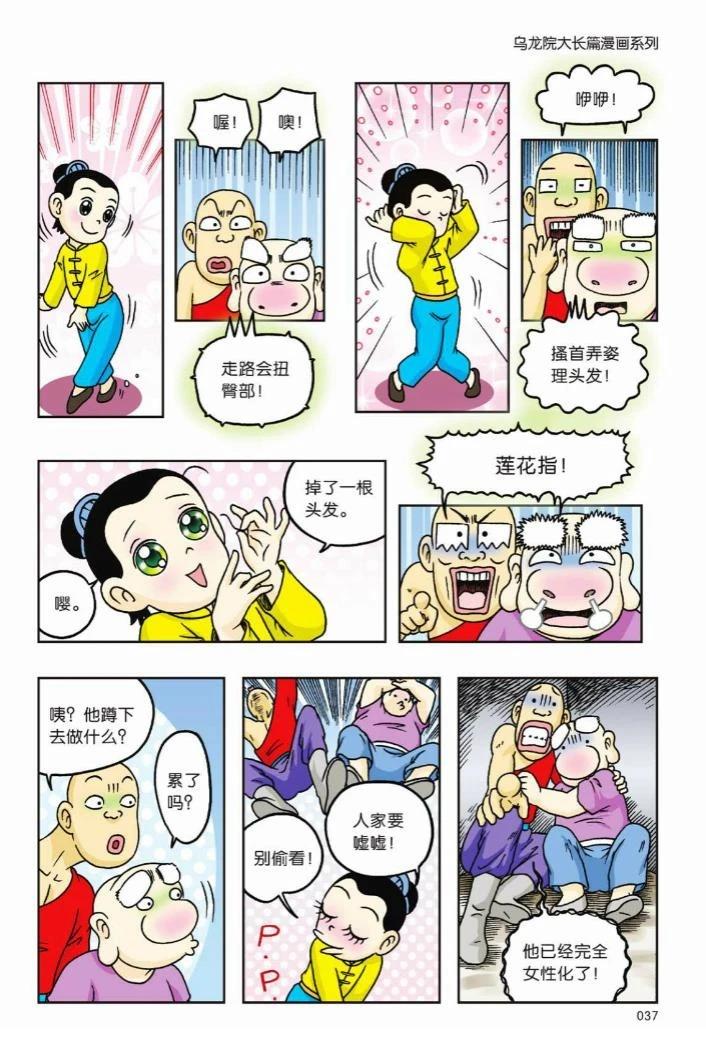 第34页
