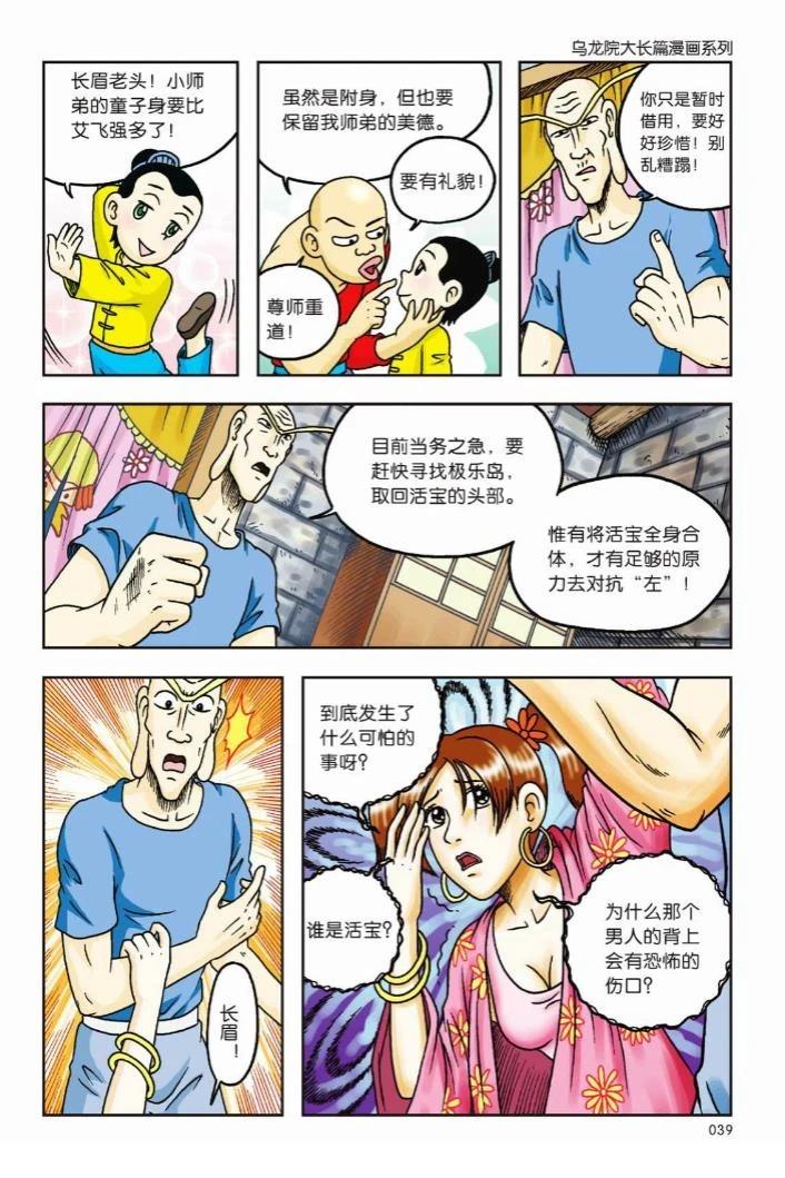 第36页