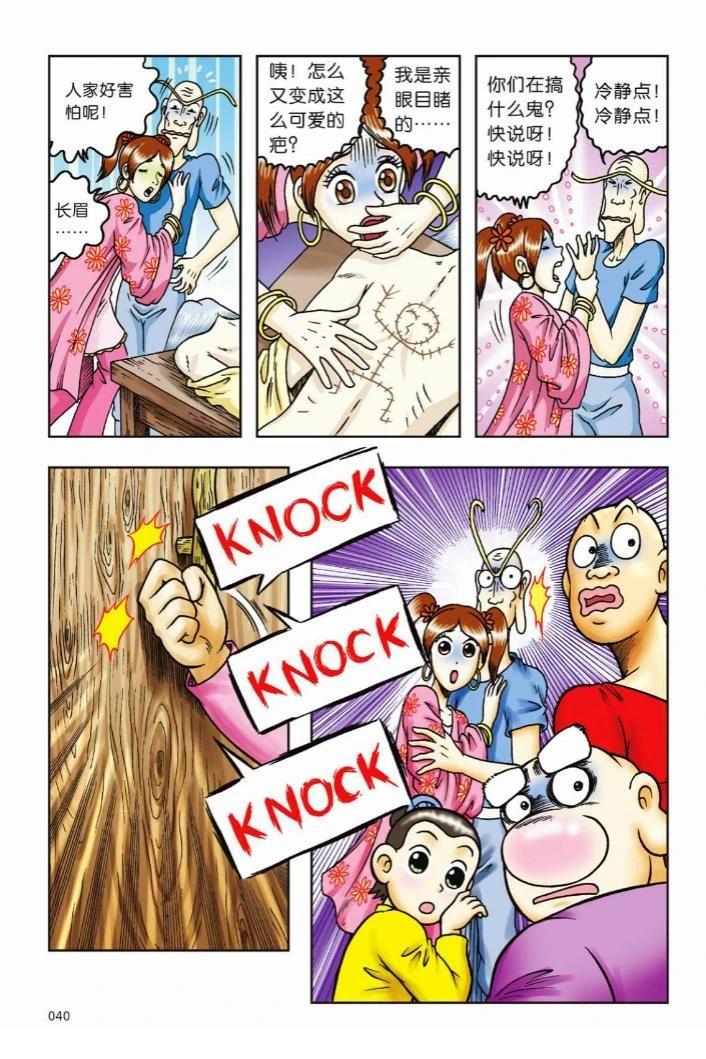 第37页