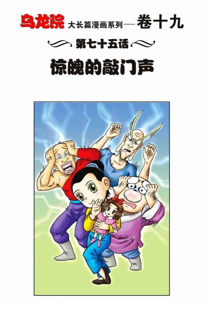第38页