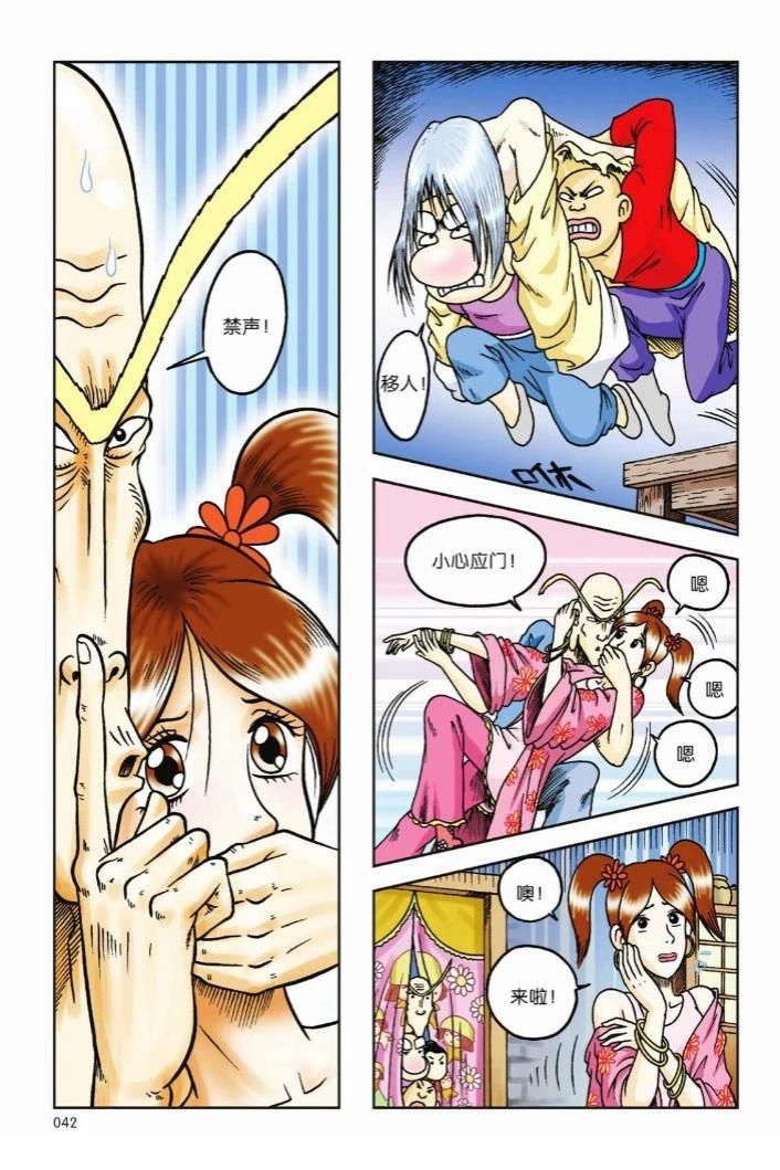 第39页