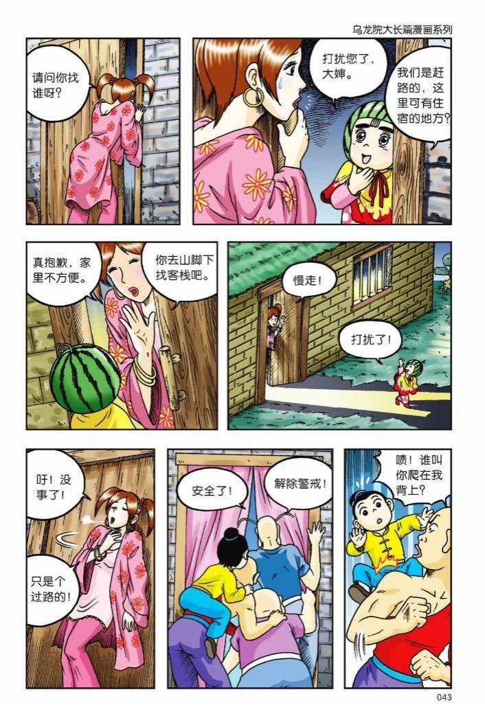 第40页