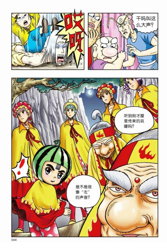 第41页