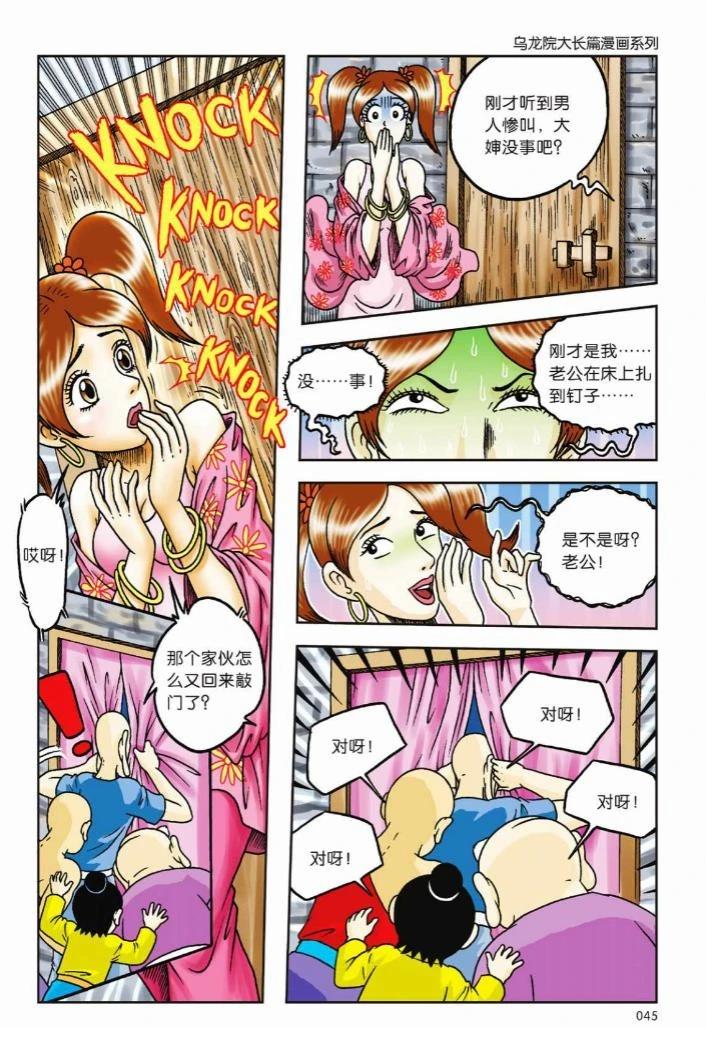 第42页