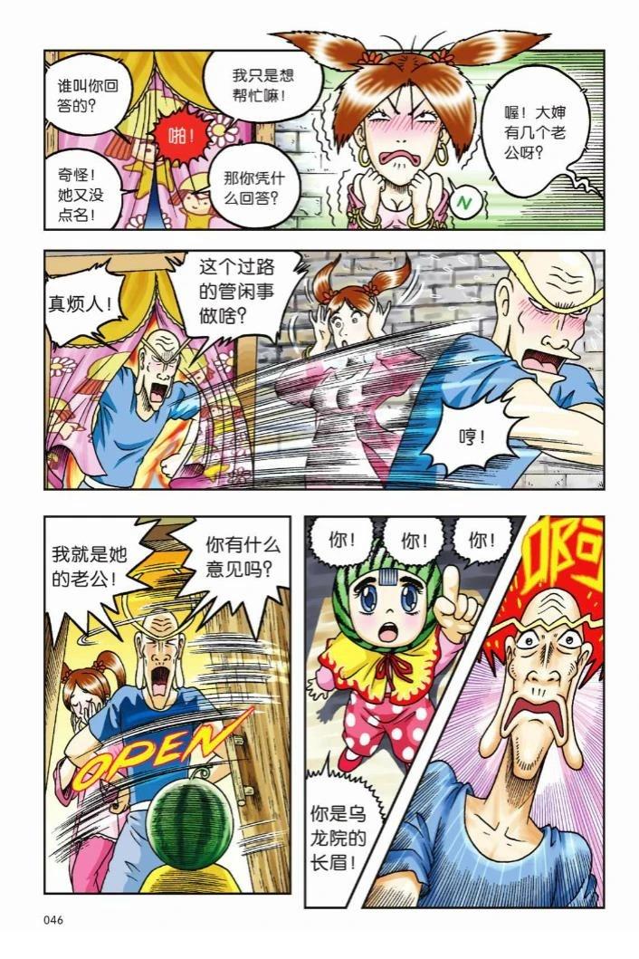 第43页