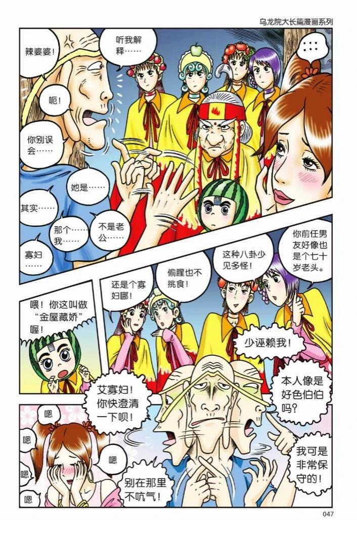 第44页