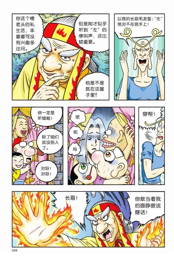 第45页