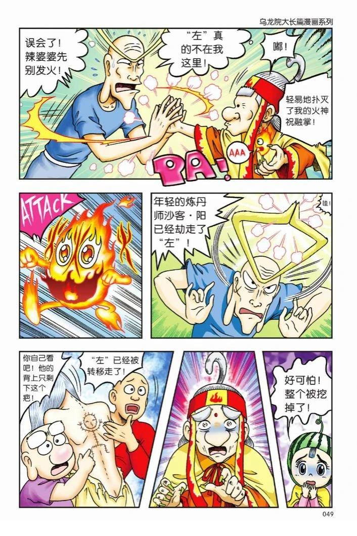 第46页