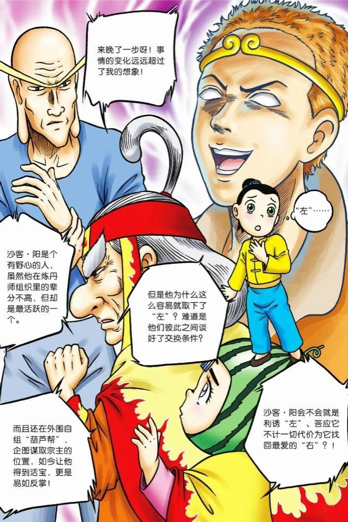 第47页