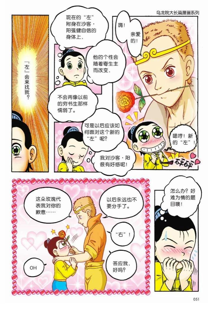 第48页