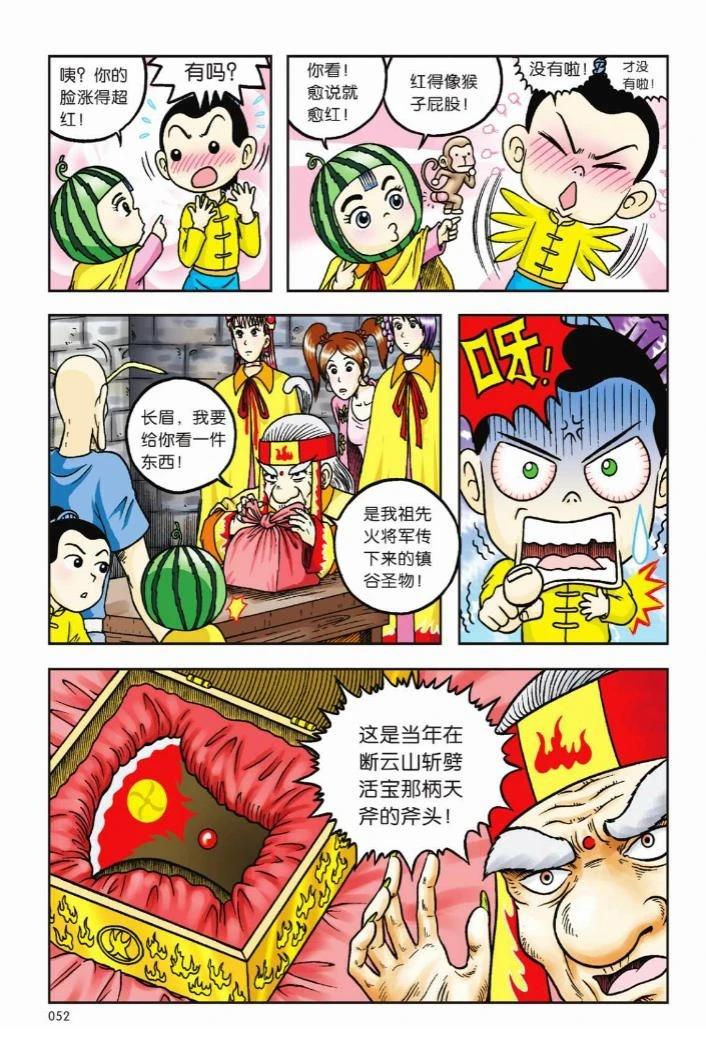 第49页
