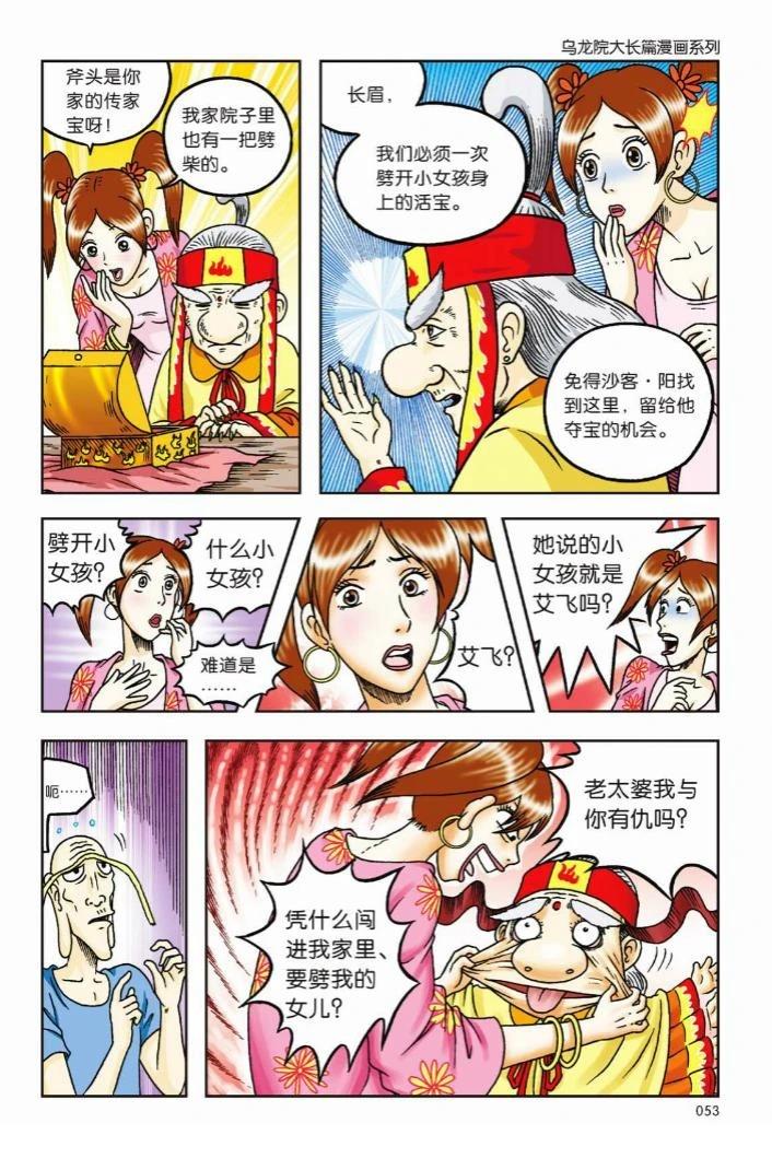 第50页