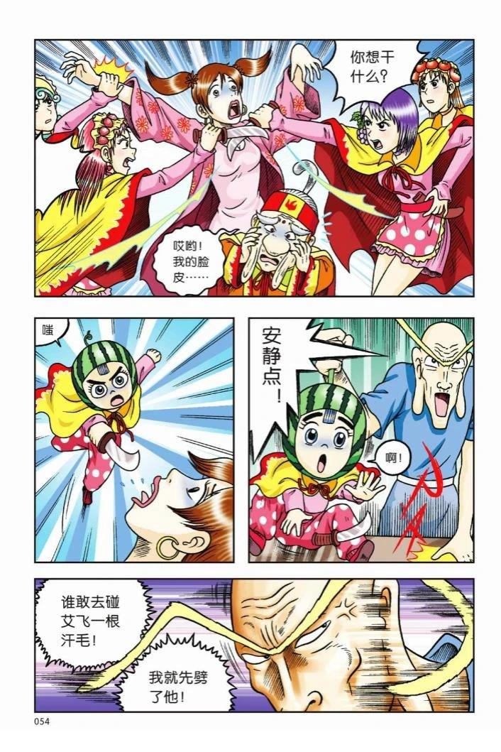 第51页