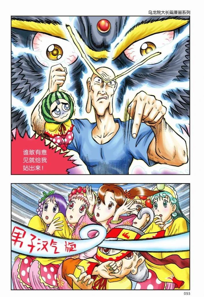 第52页