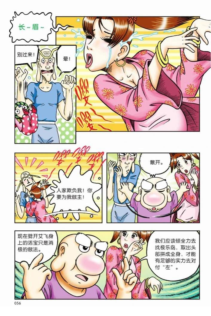 第53页