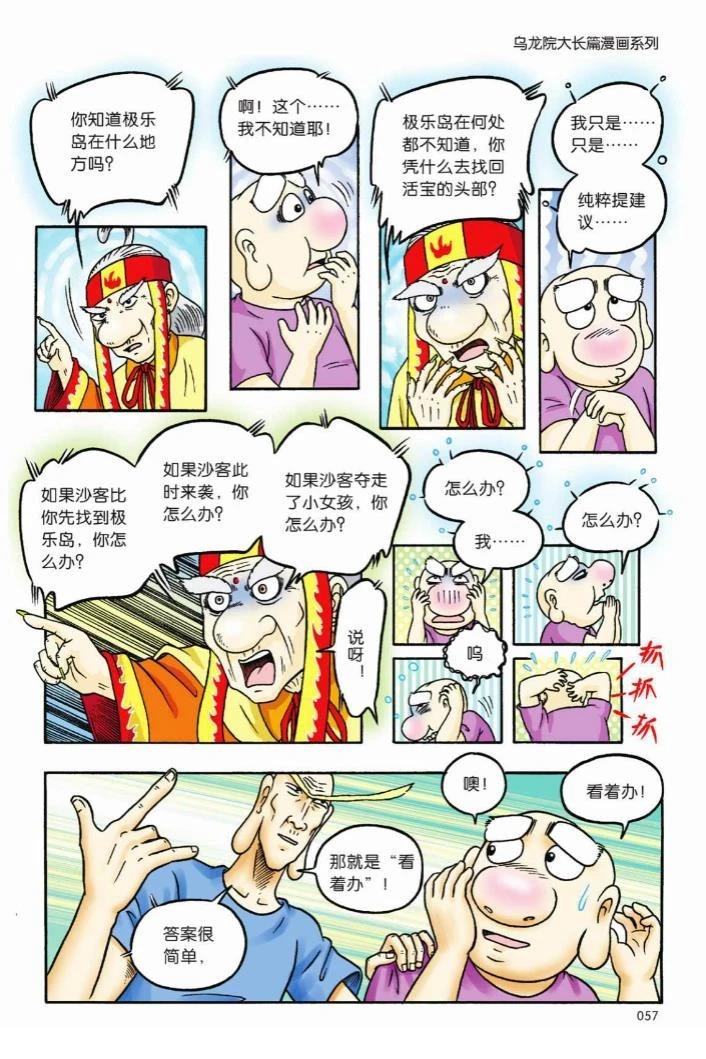 第54页