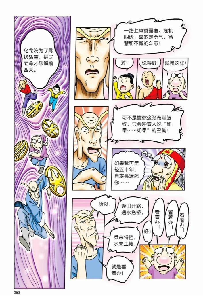 第55页