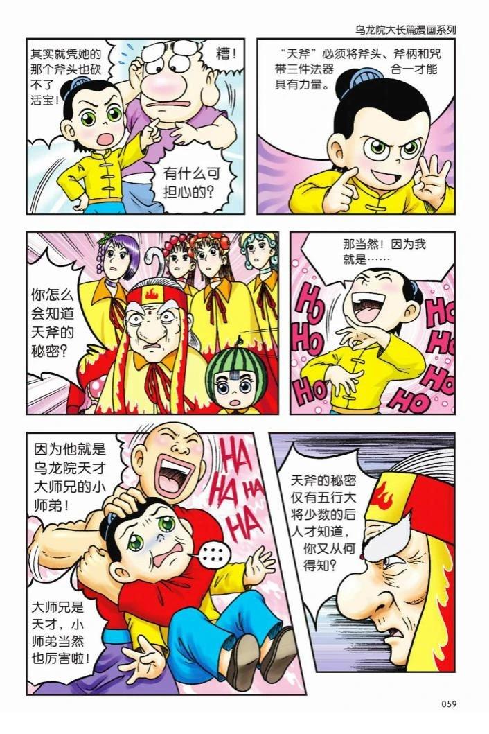 第56页