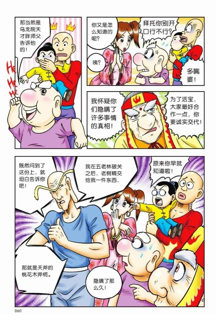 第57页