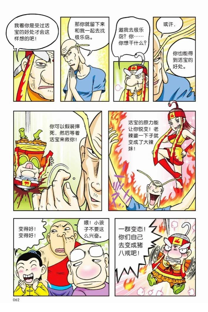 第59页