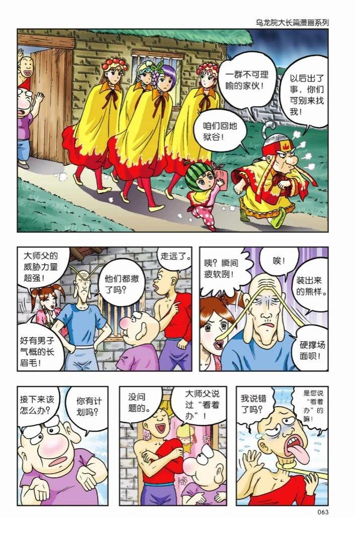 第60页