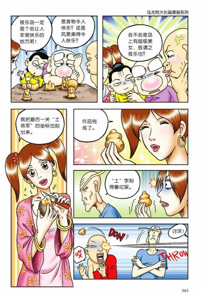 第62页