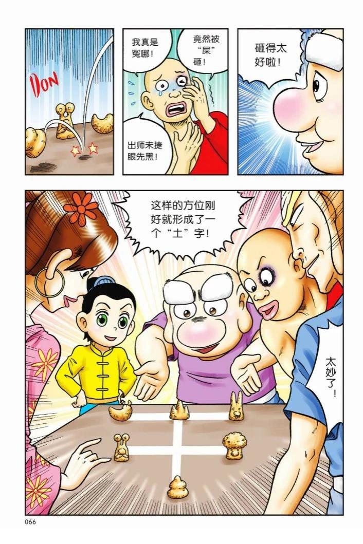 第63页