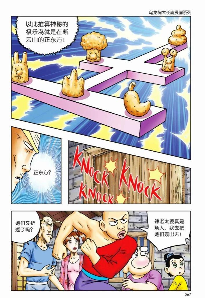 第64页