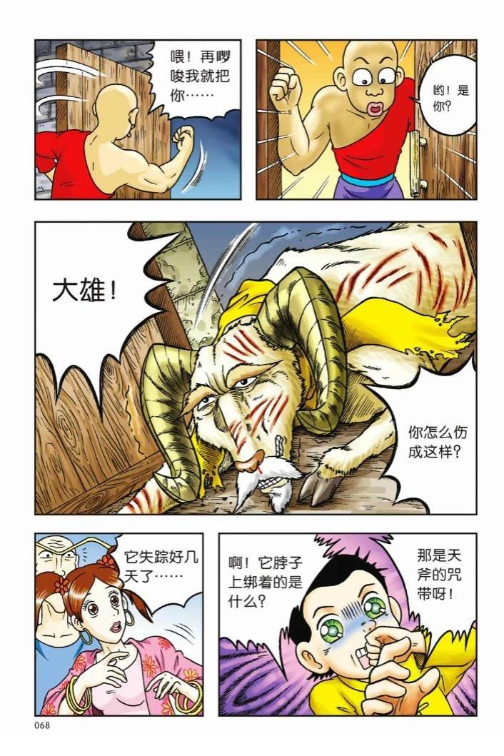 第65页