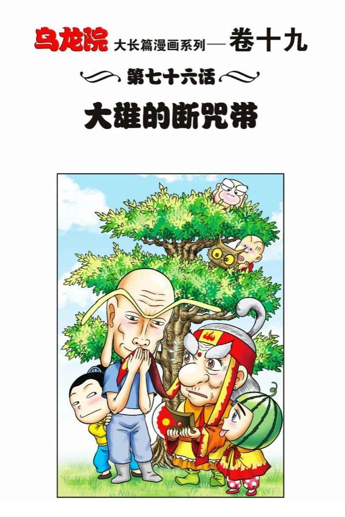 第66页