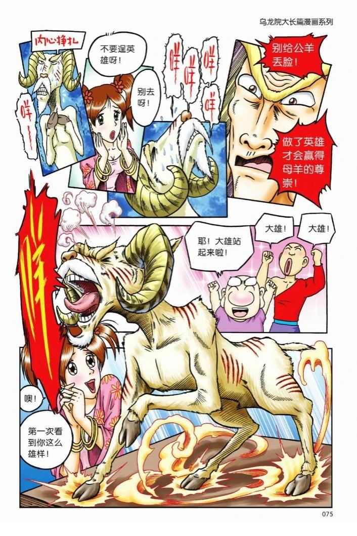 第72页