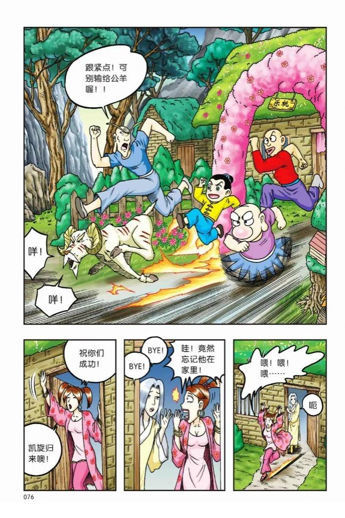 第73页