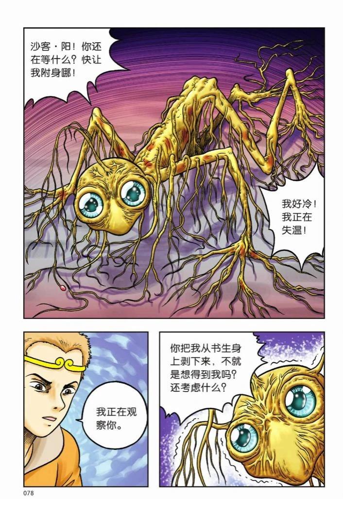 第75页