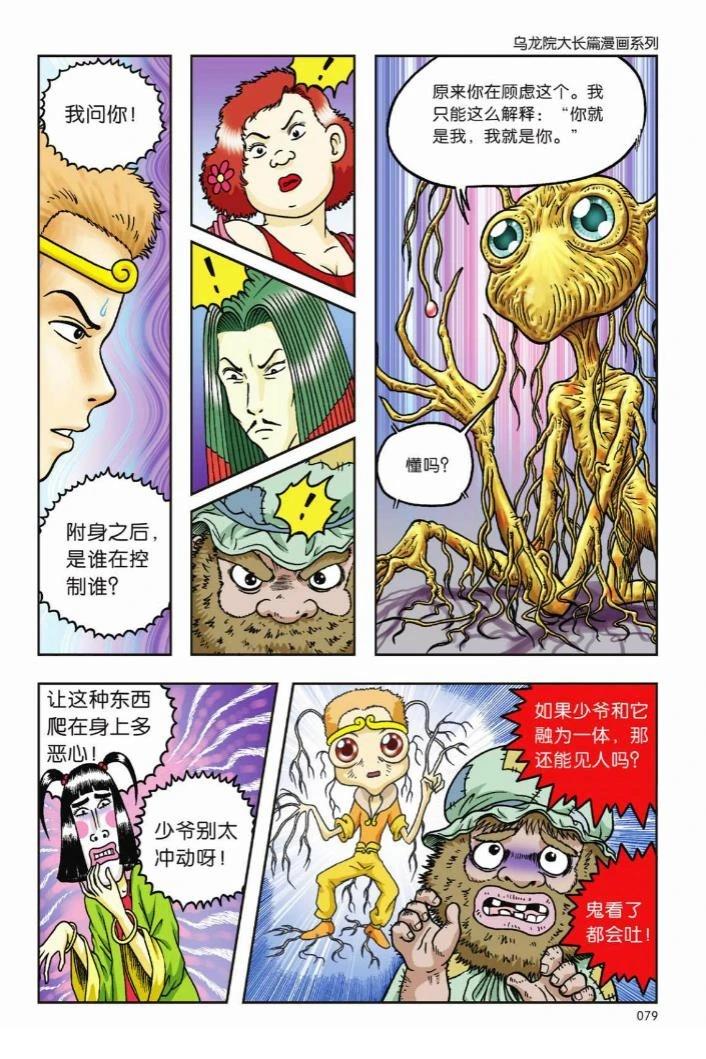 第76页