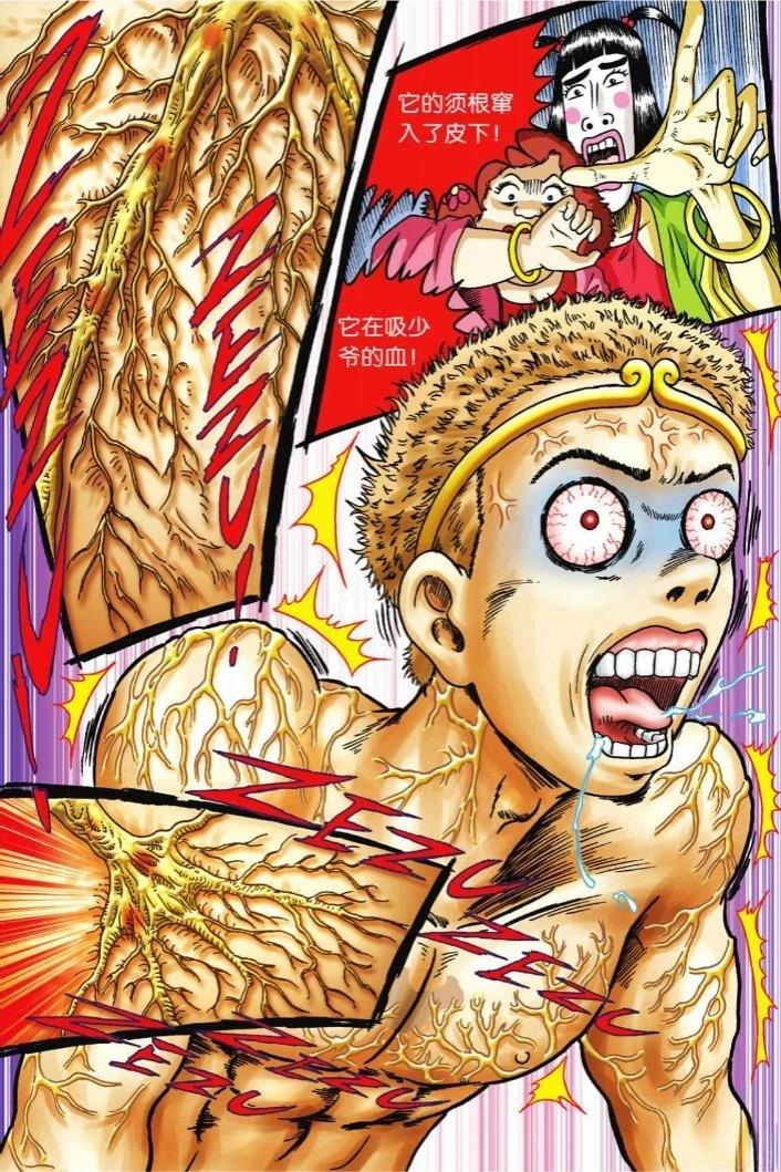 第79页