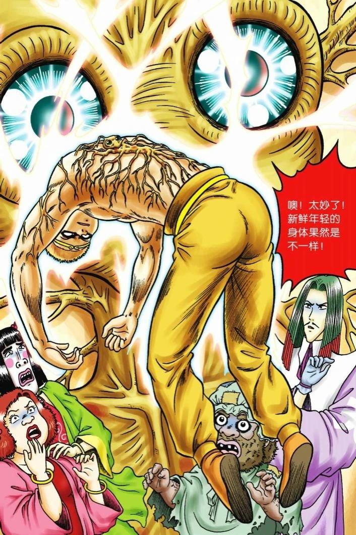 第80页