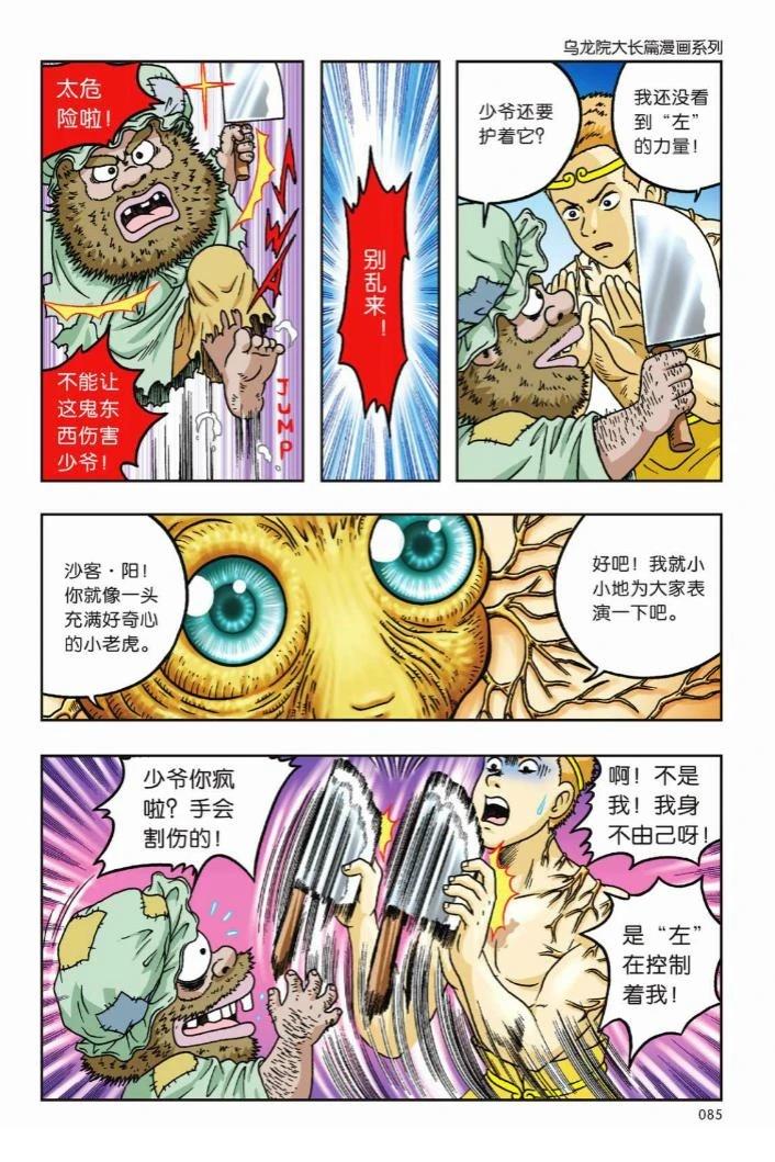 第82页