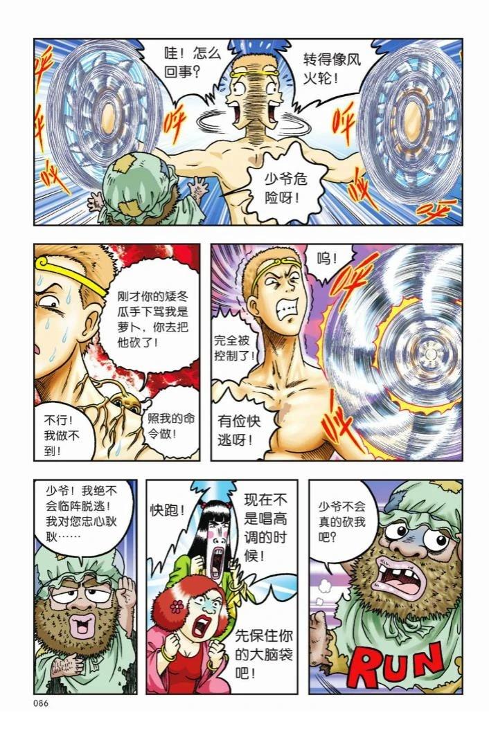 第83页