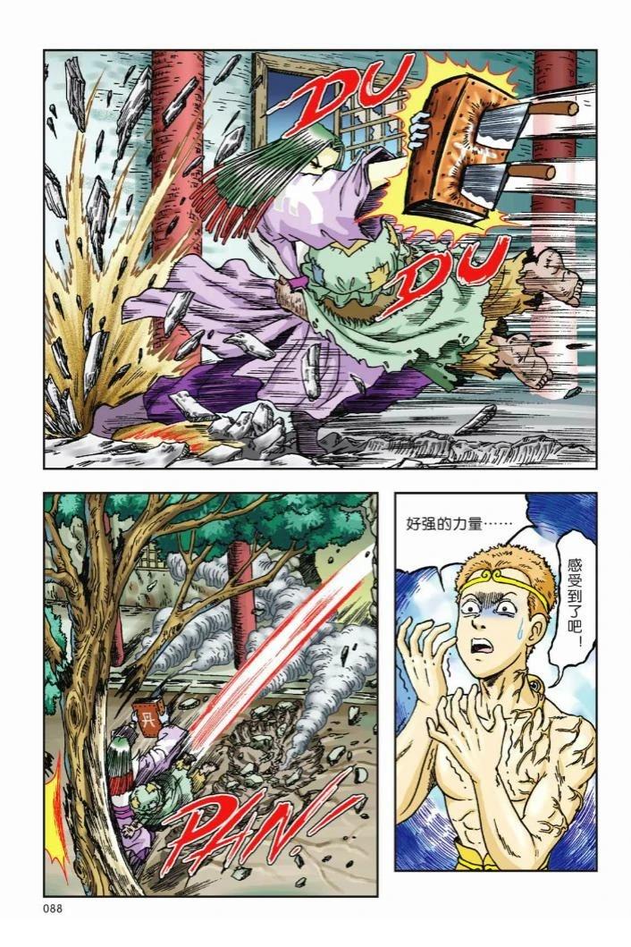 第85页