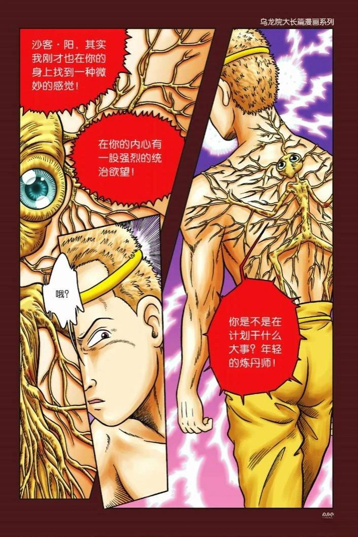 第86页