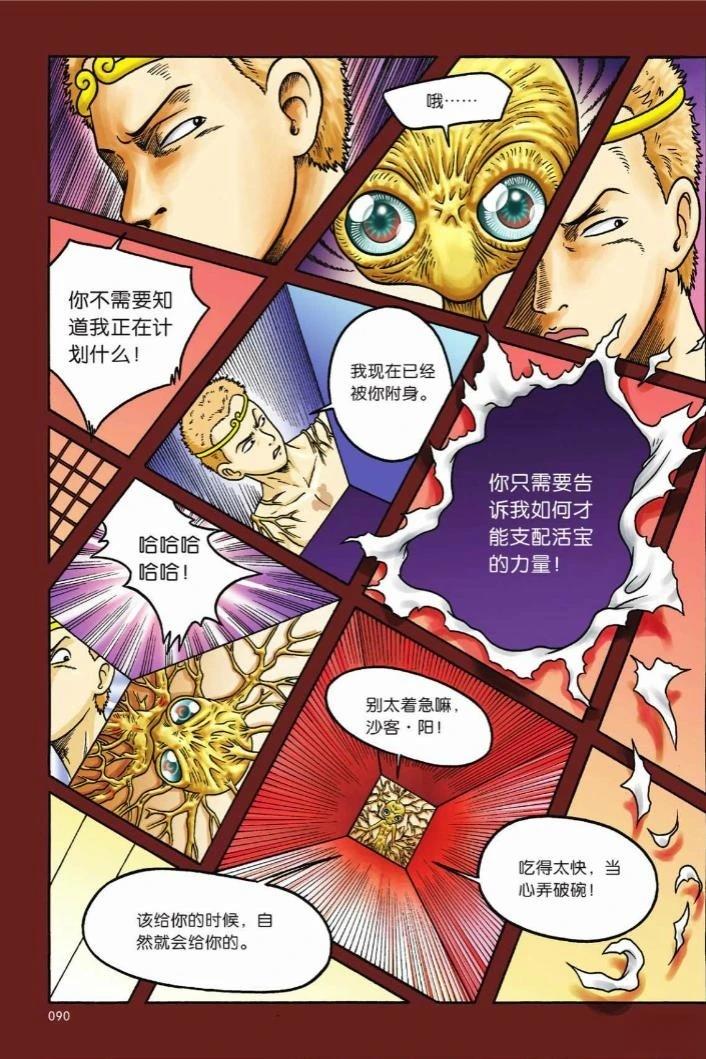 第87页
