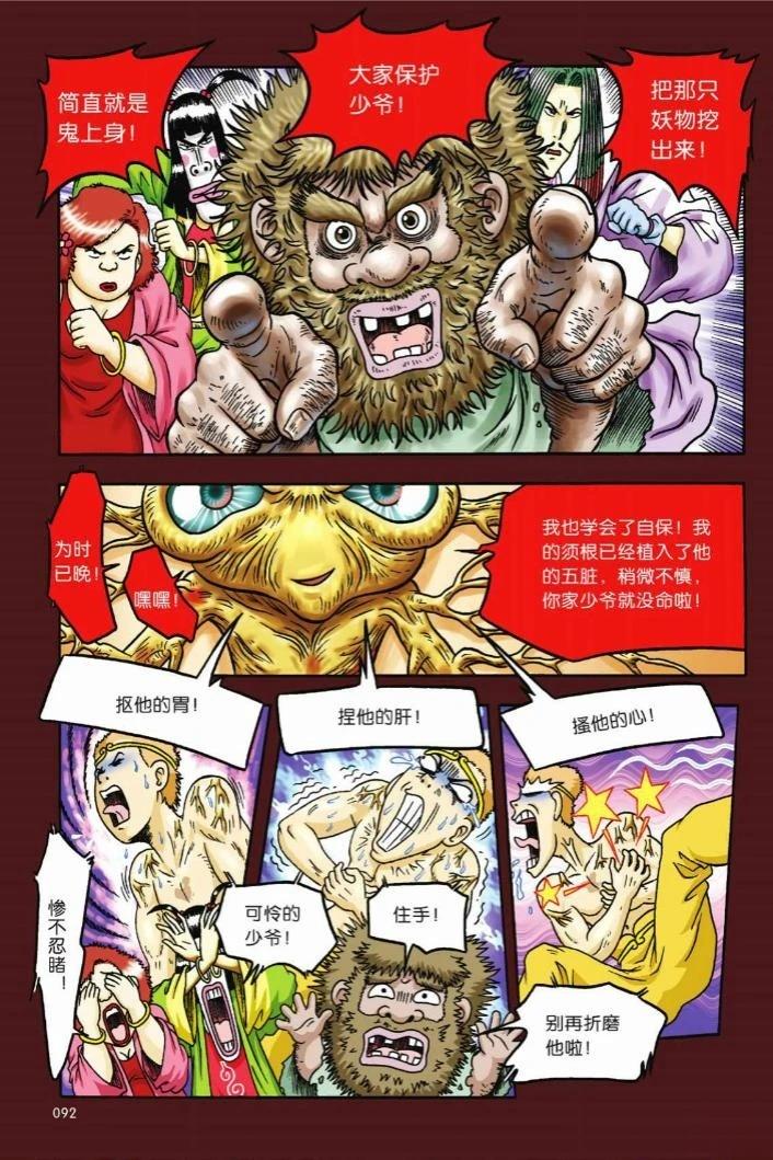 第89页