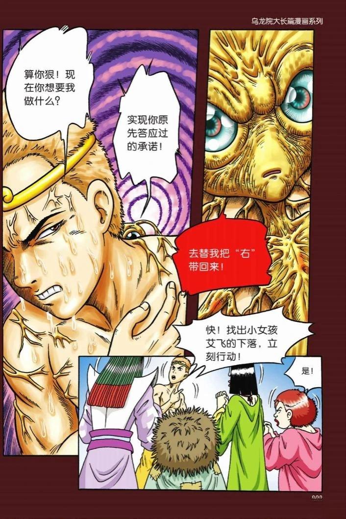 第90页