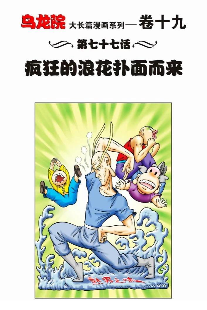 第91页
