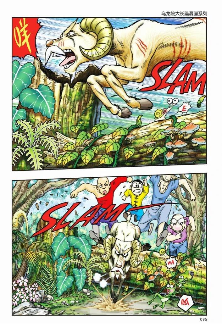 第92页