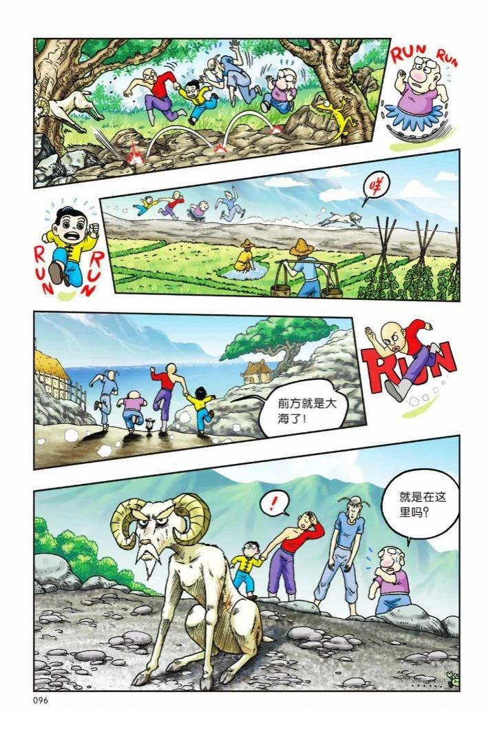 第93页