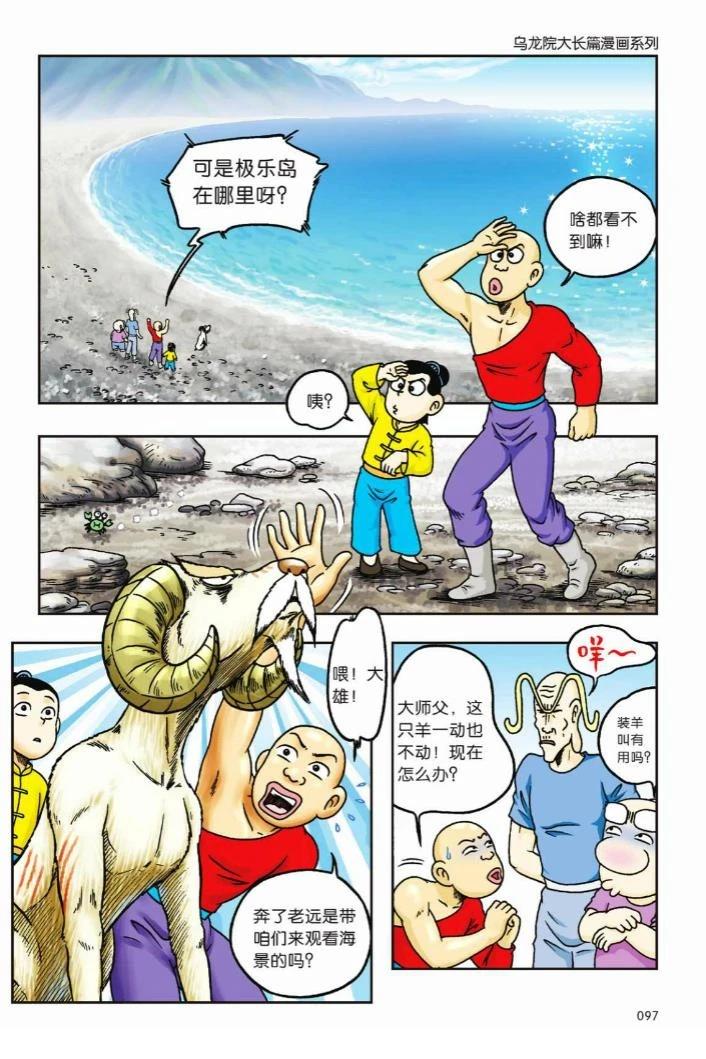 第94页